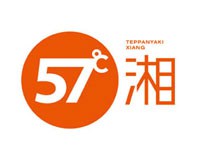 57℃湘