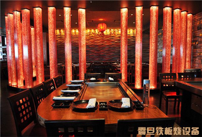 法式铁板烧设